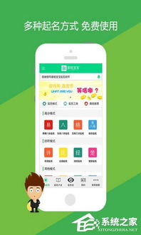 取名字软件排行榜(取名字软件排行榜免费) 取名字软件排行榜(取名字软件排行榜免费)