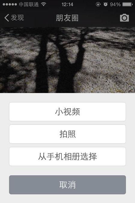 微信昵称男生(微信昵称男生简短好听) 微信昵称男生(微信昵称男生简短好听)