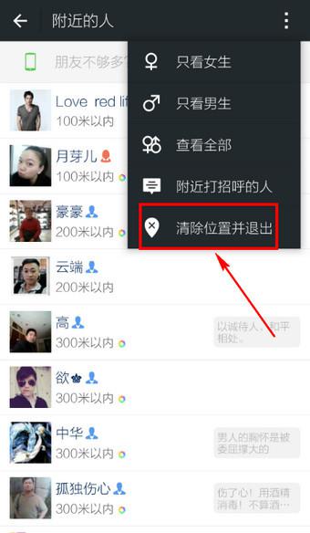 微信昵称男生(微信昵称男生简短好听) 微信昵称男生(微信昵称男生简短好听)