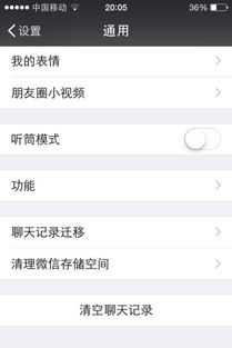 微信昵称男生(微信昵称男生简短好听) 微信昵称男生(微信昵称男生简短好听)