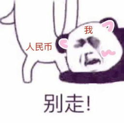 又皮又沙雕的情侣网名(又皮又沙雕的情侣网名两个字) 又皮又沙雕的情侣网名(又皮又沙雕的情侣网名两个字)