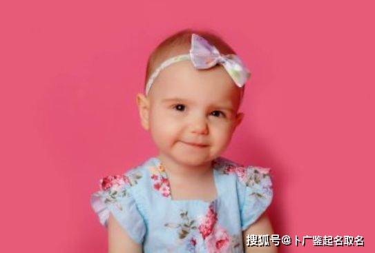 女孩姓名大全洋气2021免费(女孩姓名大全洋气2019) 女孩姓名大全洋气2021免费(女孩姓名大全洋气2019)