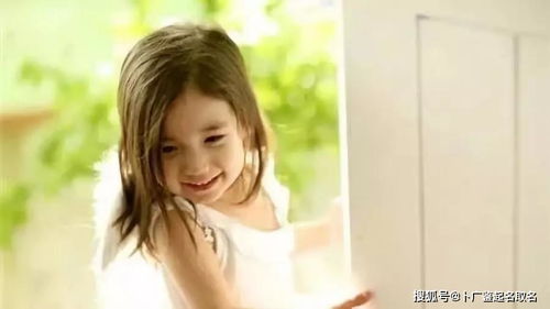 女孩姓名大全洋气2021免费(女孩姓名大全洋气2019) 女孩姓名大全洋气2021免费(女孩姓名大全洋气2019)