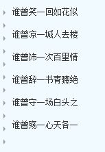 qq分组名称古风（qq分组名称简单好听古风）