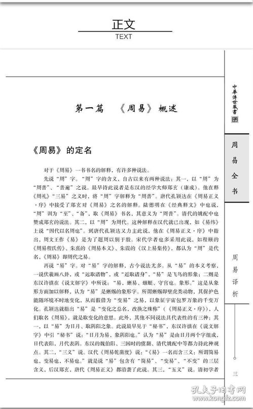 国学名字打分免费(国学起名测名字) 国学名字打分免费(国学起名测名字)