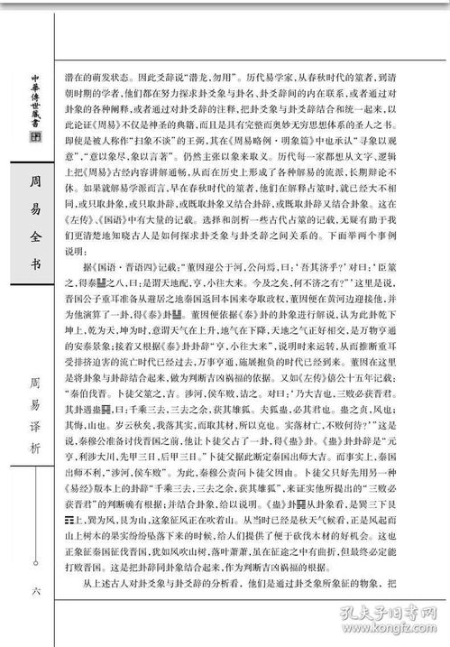 国学名字打分免费(国学起名测名字) 国学名字打分免费(国学起名测名字)