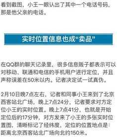 测手机号码免费测试（测手机号码免费测试多少分）