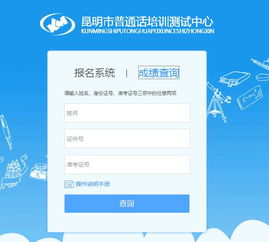 姓名查分数查询免费(姓名查询测试) 姓名查分数查询免费(姓名查询测试)