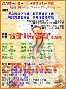 瓷都起名(瓷都起名免费算命) 瓷都起名(瓷都起名免费算命)