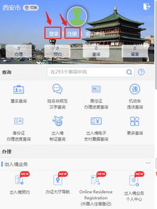 重名查询系统官网（重名信息查询）