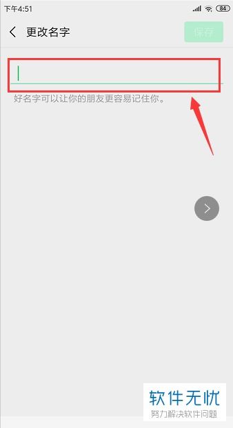 昵称生成器（空白昵称生成器）