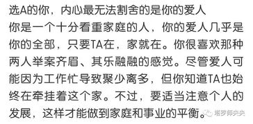 测试自己的正缘何时到来（测测你的正缘在几岁）
