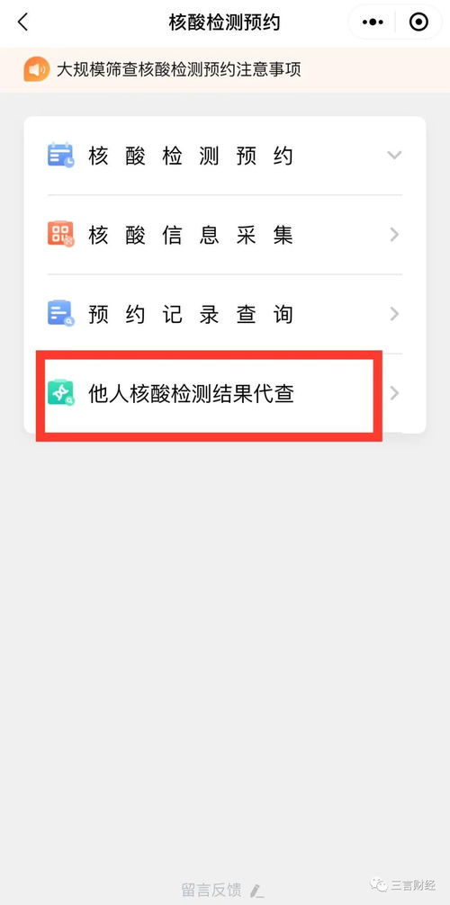 姓名测试能不能在一起（姓名测试合适吗）