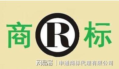 商标购买（商标购买网站有哪些）