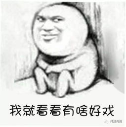 能把人笑死的群名（好听又幽默的群名）