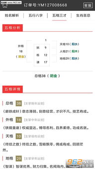 随机起名网站（随机起名app）