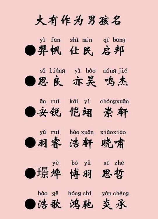 2024永久不换的繁体字网名（不常见又好听繁体字）