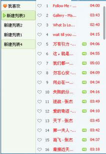 qq好听的网名（qq好听的网名男生一声不变的名字）