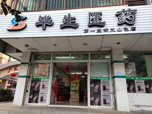 超市名字店名大全（小区超市名字店名大全）