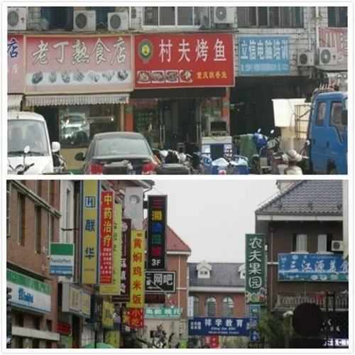 超市名字店名大全（小区超市名字店名大全）