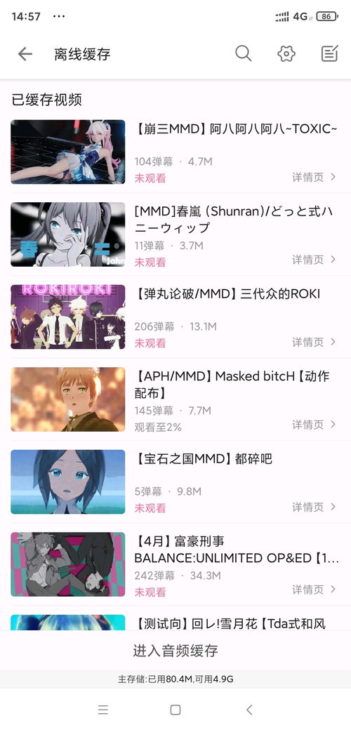 如何取网名（用娇娇两字如何取网名）