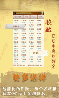 免费起名免费取名大全（免费名字取名）