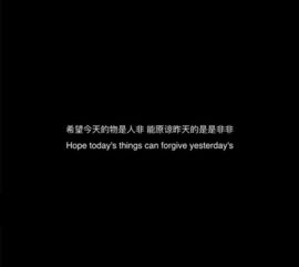 干净气质短句（干净气质短句个性签名）