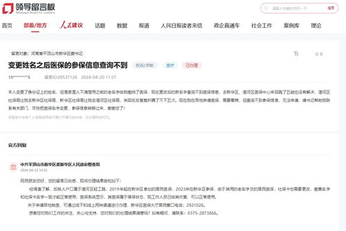 全国个人身份查询系统（个人身份信息查询系统姓名查询身份证号码）