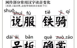 珩字取名男孩有寓意（珩字取名男孩有寓意读音）