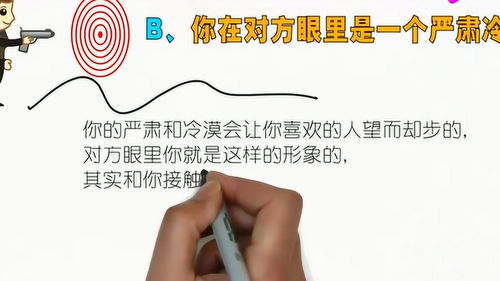 测自己的另一半在哪里（测测自己另一半）