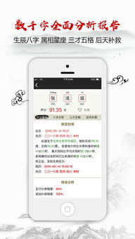 美名堂起名网免费测名（美名腾免费测名打分）