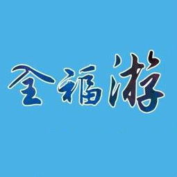 美名堂起名网免费测名（美名腾免费测名打分）