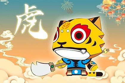 女孩取名2022属虎（2022年属虎女宝名字）