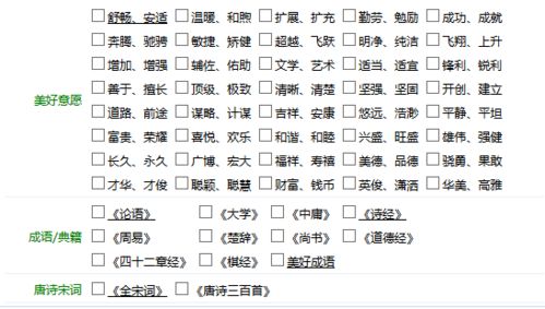 美名腾免费姓名五格测试打分(美名腾五格数理解析) 美名腾免费姓名五格测试打分(美名腾五格数理解析)