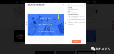 免费一键生成名片（免费一键生成名片英文）