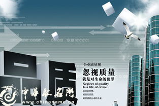 怎样起公司名字才大气（如何公司起名字最好的方法有）