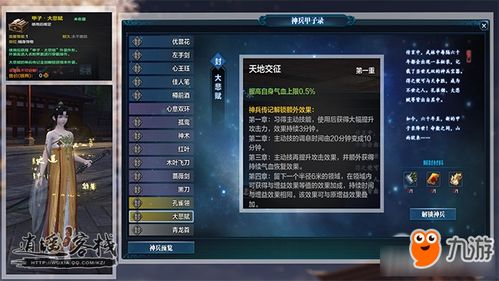 霸气游戏名字男超拽（霸气游戏名字男超拽带符号）