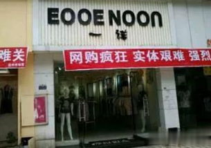 取店名生意红火名大全免费(做生意必定红火的店铺名字) 取店名生意红火名大全免费(做生意必定红火的店铺名字)