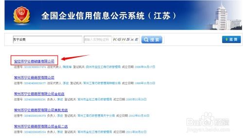 中国公安网姓名查询(全国公安系统姓名查询) 中国公安网姓名查询(全国公安系统姓名查询)