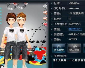 好听的游戏名字男生（好听的游戏名字男生 古风）