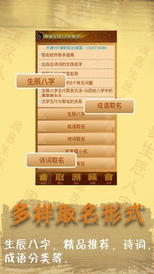 起名哪个网站靠谱（哪个起名网站比较正规）