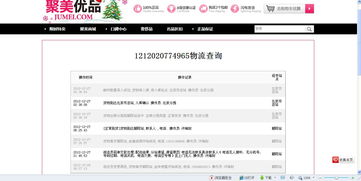 起名哪个网站靠谱（哪个起名网站比较正规）