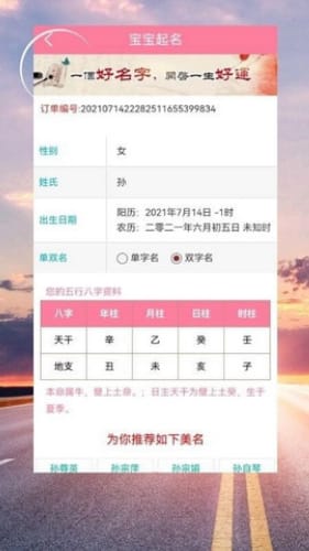 起名哪个网站靠谱（哪个起名网站比较正规）