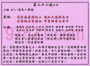 瓷都起名网算命（瓷都起名免费算命查分）