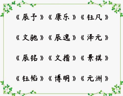 好听有涵养的网名(好听有涵养的名字) 好听有涵养的网名(好听有涵养的名字)