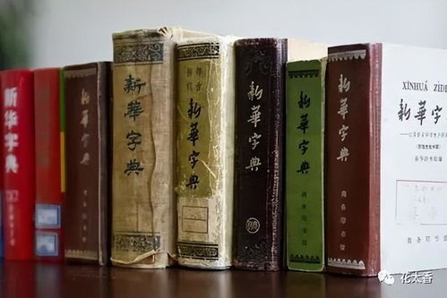 取名专用大字典（取名专用大字典的泰字在哪里）