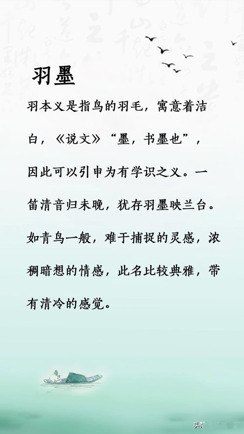 给小孩起名字最好的字大全(给小孩起名字最好的字大全邓) 给小孩起名字最好的字大全(给小孩起名字最好的字大全邓)