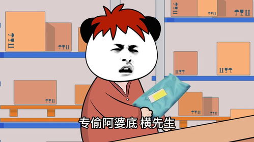 搞笑名字 能笑死人的网名(搞笑名字谐音梗) 搞笑名字 能笑死人的网名(搞笑名字谐音梗)