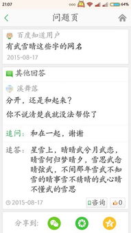 微信叫什么名字最好（微信叫什么名字最好两个字的）