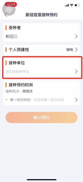 输入姓名查询官网（输入姓名查询个人信息）